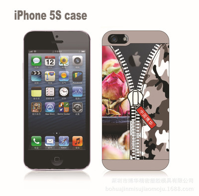 工廠直銷IPHONE4S5C5G手機(jī)保護(hù)套 時尚新潮護(hù)殼 彩色拉鏈彩繪殼 - 工廠直銷IPHONE4S5C5G手機(jī)保護(hù)套 時尚新潮護(hù)殼 彩色拉鏈彩繪殼廠家 - 工廠直銷IPHONE4S5C5G手機(jī)保護(hù)套 時尚新潮護(hù)殼 彩色拉鏈彩繪殼價格 - 深圳市博華精密塑膠模具 - 