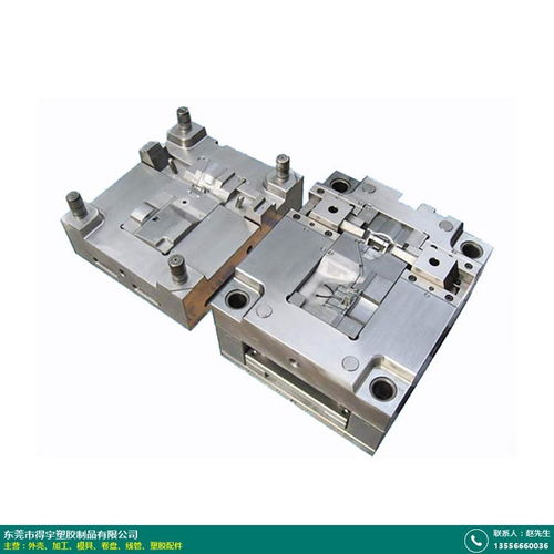 音箱 led照明外殼直銷 得宇塑膠