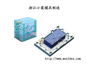 置物藍塑料模具,商人的世界