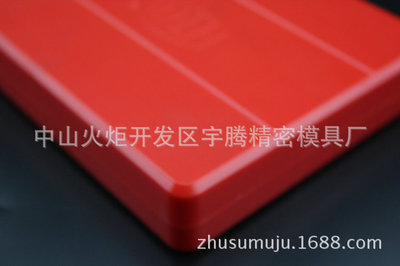 【塑膠模具制造工程機械塑料件模具 電子注塑件 注塑工廠鋰電外殼】價格,廠家,圖片,塑膠、塑料外殼,中山火炬開發(fā)區(qū)宇騰精密模具廠-