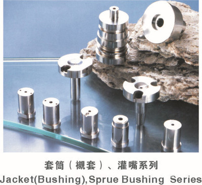 【加工訂做模具配件、非標模具配件、塑膠模具配件、精密模具配件】價格,廠家,圖片,模具標準件,東莞市長安盤鑫模具配件廠-