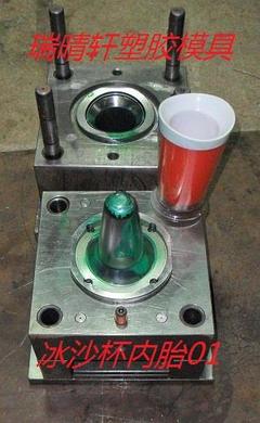 精密模具價格_工廠直銷精密模具,注塑帶加工,免去你的修模費用。_東莞市瑞晴軒塑膠模具制品