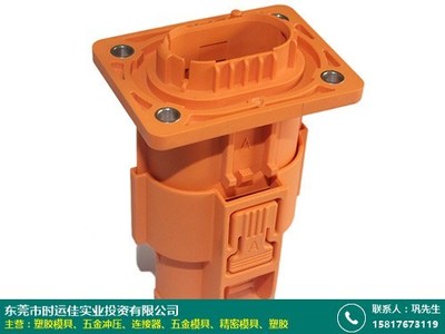 云南塑膠模具加工廠家直批價格合理，時運佳實業專注精密塑膠模具