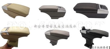 汽車內(nèi)飾模具采購(gòu)指南 頭枕、手套箱與扶手模具的商機(jī)與供應(yīng)商選擇