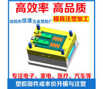 精密塑膠模具 現代工業制造的基石