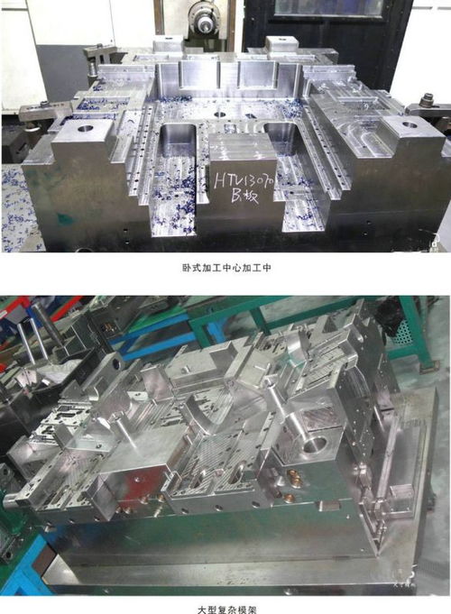 非標精密塑膠模胚、高精密模架及塑膠模具的應用與優勢