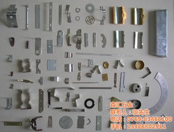 森匯五金沖壓件 高精密汽車沖壓件與精密塑膠模具的專業制造商