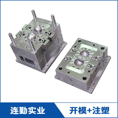 電子精密模具注塑開模工廠 精密塑膠ABS成型模具的加工與開模