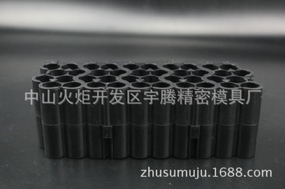 中山火炬開發(fā)區(qū)宇騰精密模具廠 專業(yè)塑膠模具制造與注塑加工一站式服務(wù)